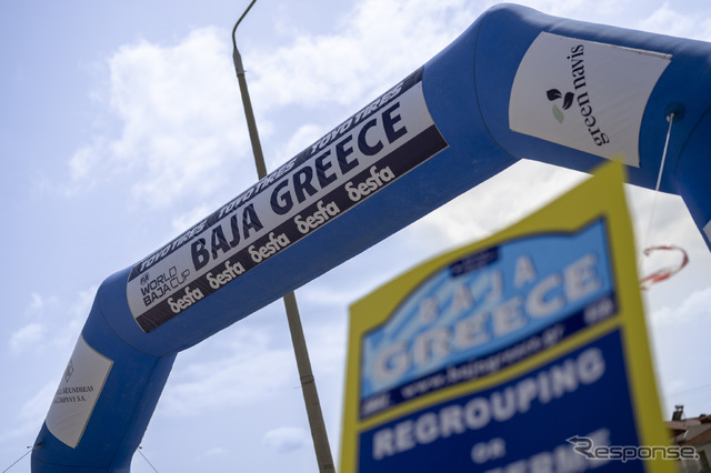 Baja Greece…FIA World Bajas Cup