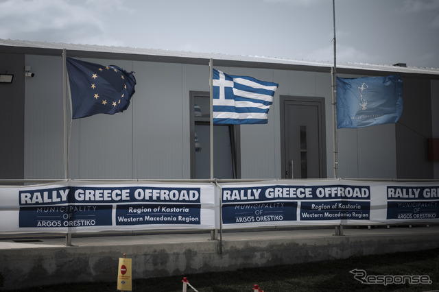 Baja Greece…FIA World Bajas Cup