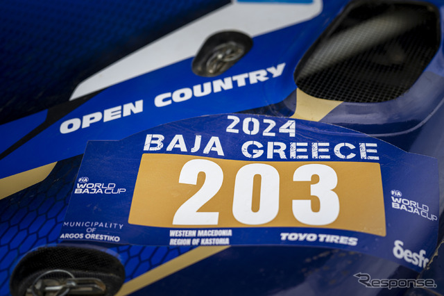 Baja Greece…FIA World Bajas Cup