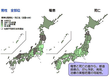 各種がん罹患の最新推計、全国地図も作製