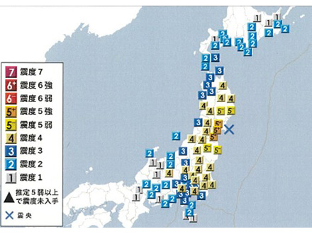 「さらに強い地震の可能性」と 20日夜の宮城県沖地震で政府調査委