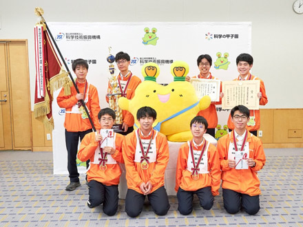 神奈川・栄光学園高が優勝 第12回科学の甲子園