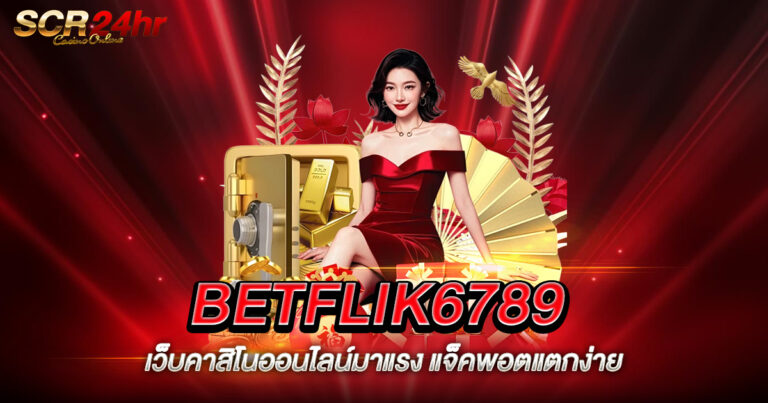 BETFLIK6789