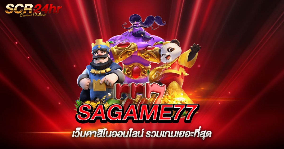 SAGAME77