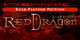 RED DRAGON