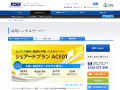 CPI (ACE01)  - 旧ZZ1, 旧Z1プランのホームページへ