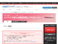 アイル（ISLE) InfinitoPLUS (iNP-01)のホームページへ