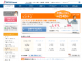 さくらのレンタルサーバ ビジネス プラン(さくらインターネット)のホームページへ