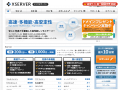 エックスサーバー(XServer) (X10)のホームページへ