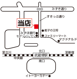 株式会社エイブル  武蔵境店