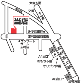 株式会社エイブル  志村坂上店