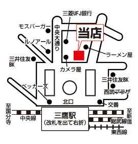 株式会社エイブル  三鷹店