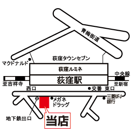 株式会社エイブル  荻窪店