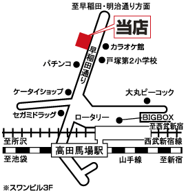 株式会社エイブル  国際センター