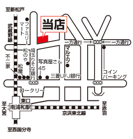 株式会社エイブル  南浦和東口店