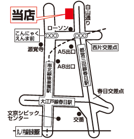 株式会社エイブル  後楽園店