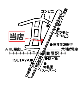 株式会社エイブル  町屋店