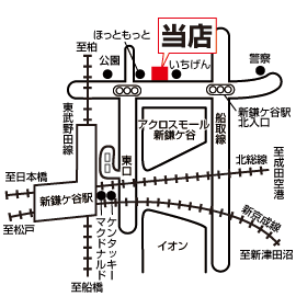 株式会社エイブル  新鎌ヶ谷店