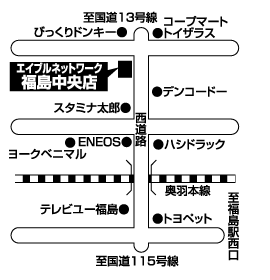 株式会社マーケッティングセンター  エイブルネットワーク福島中央店