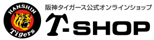 阪神タイガース公式オンラインショップ T-SHOP