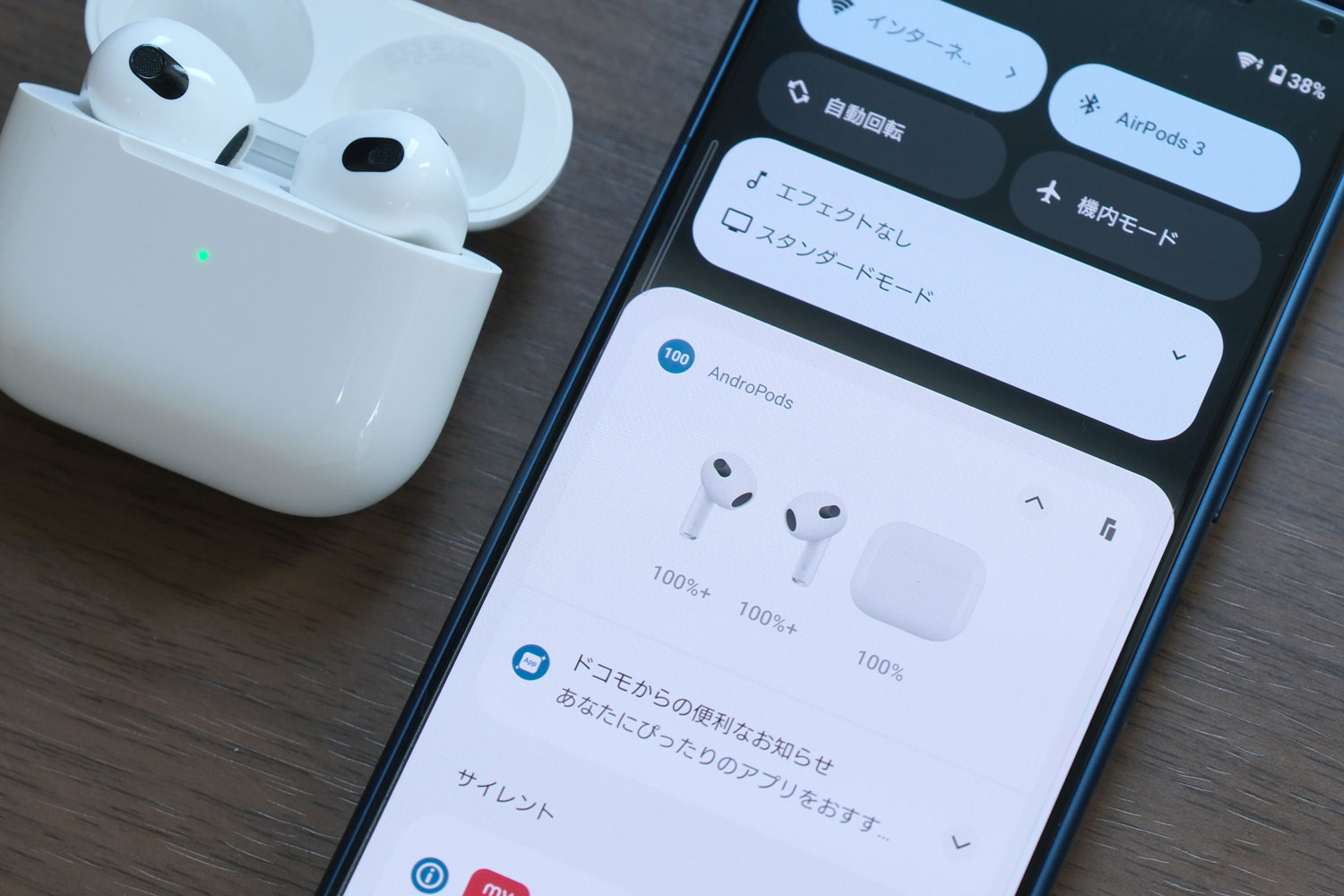 AndroidでAirPodsのバッテリー残量確認：通知
