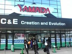 YAMADA C＆E