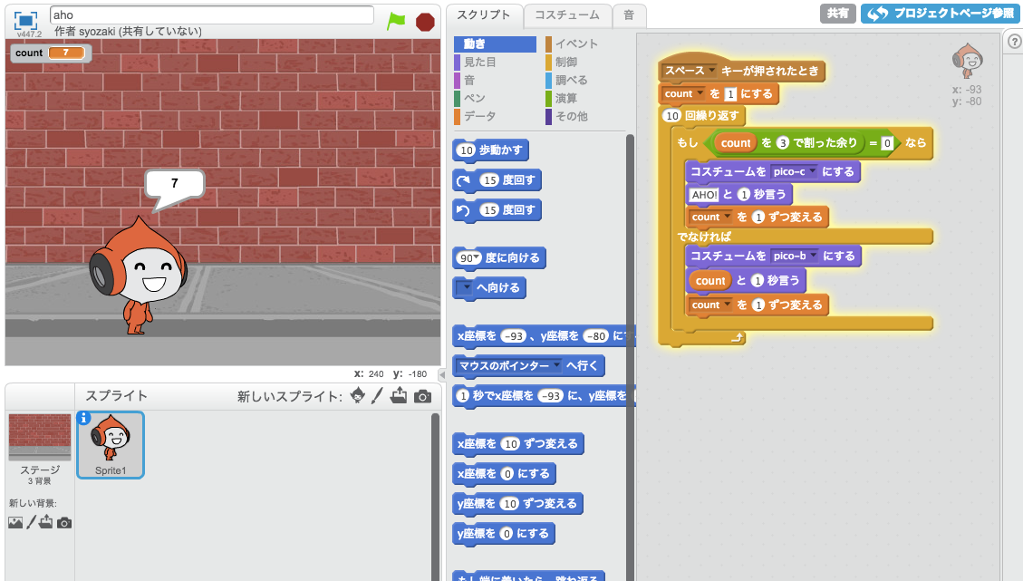 「ドラッグ＆ドロップではじめるプログラミング入門」という無料講座を開催します