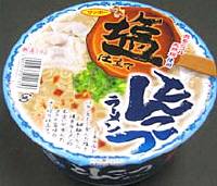 画像：サンポー塩とんこつラーメン