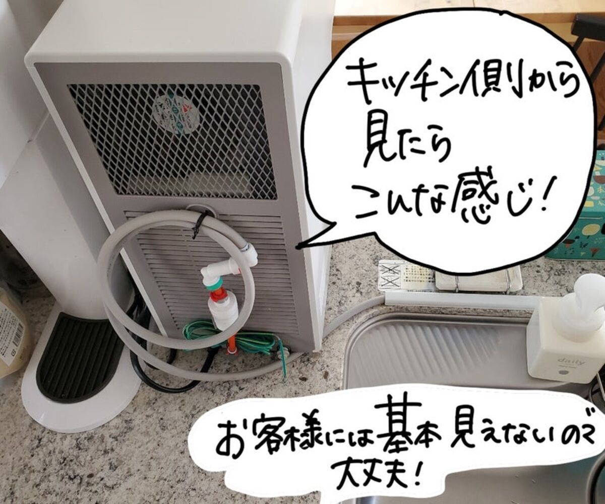 水道直結型を設置した時のイメージ画像