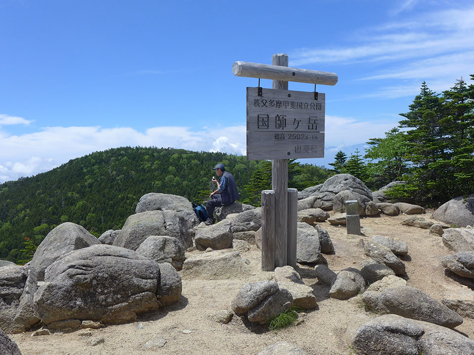 山の画像