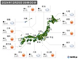 現在の実況天気