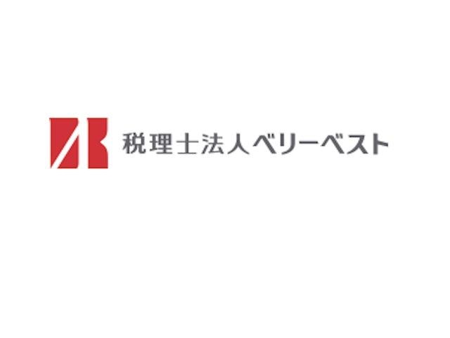 画像: 税理士法人ベリーベスト(東京都港区六本木1-8-7 MFPR六本木麻布台ビル11階)