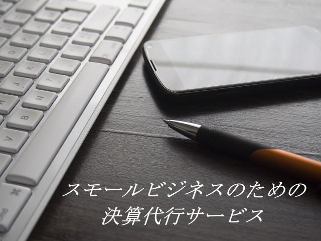 画像: 相澤満会計事務所(神奈川県横浜市泉区和泉中央北２丁目２９番１５号)