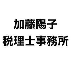 画像: 加藤 陽子税理士事務所(兵庫県芦屋市公光町９番４アルコーブ芦屋３０４号)