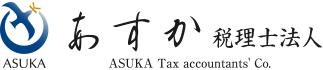 画像: あすか税理士法人(北海道札幌市中央区 大通西１４丁目１番１４号ＮＥＯ ＢＬＤ．２Ｆ)