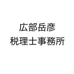 画像: 広部岳彦税理士事務所(東京都台東区北上野１丁目８番５号ビリーフ上野７Ｆ)