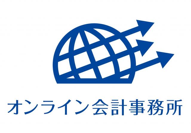 画像: オンライン会計事務所(東京都渋谷区恵比寿１−２１−２−７０５)