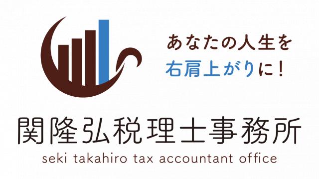 画像: 関隆弘税理士事務所(東京都世田谷区三軒茶屋１丁目６番３号)