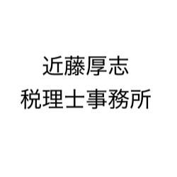 画像: 近藤厚志税理士事務所(愛知県名古屋市昭和区 石仏町２丁目１４番地)