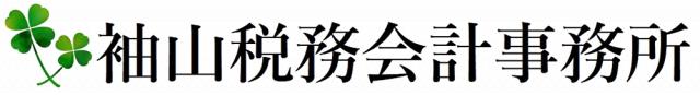 画像: 袖山眞左史税理士事務所(東京都千代田区神田錦町2-7乾ビル6階)