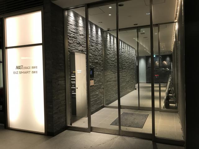 画像: 税理士法人中野会計事務所東京オフィス(東京都新宿区西新宿３ー９ー７ー３４５)