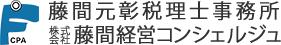 画像: 藤間元彰税理士事務所(神奈川県横浜市神奈川区 鶴屋町２丁目２３番地５銀洋第２ビル９階)