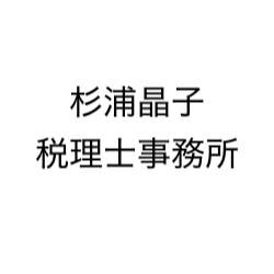 画像: 杉浦晶子税理士事務所(東京都新宿区富久町１２番１)