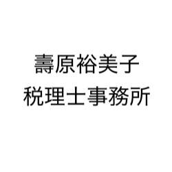 画像: 壽原裕美子税理士事務所(東京都千代田区九段北４－２－１市ケ谷東急ビル１１０２)