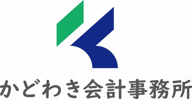 画像: かどわき会計事務所(兵庫県神戸市中央区琴ノ緒町4-5-7-223)