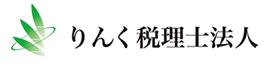 画像: りんく税理士法人 豊橋オフィス(愛知県豊橋市広小路１丁目３５番地大木家第２ビル３階)