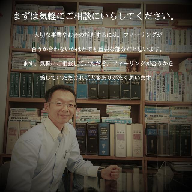 画像: 児玉会計事務所(新潟県新潟市中央区 白山浦１丁目４６７番地２)