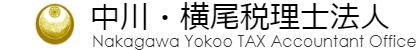 画像: 横尾尚和税理士事務所(富山県富山市五番町７番１０号)