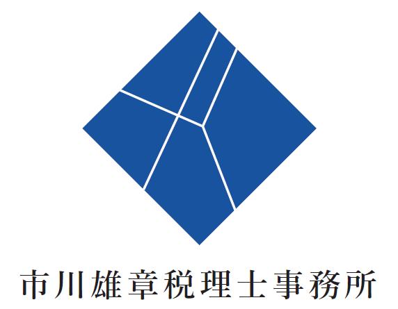 画像: 市川雄章税理士事務所(東京都新宿区早稲田鶴巻町５２０ー１０新宿早稲田レーベル１０２)