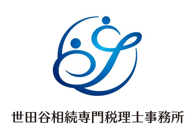 画像: 世田谷相続専門税理士事務所(東京都世田谷区玉川２丁目４番１号レフィーユ二子玉川)